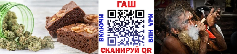 Еда ТГК марихуана  MEGA рабочий сайт  darknet телеграм  Луга 