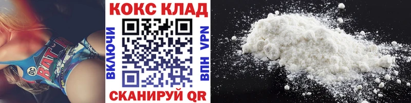наркотики  Луга  COCAIN 97% 