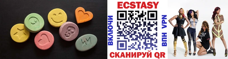 МЕГА ССЫЛКА  Луга  Экстази MDMA  даркнет сайт 