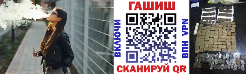 Гашиш гашик  blacksprut ссылка  Луга 