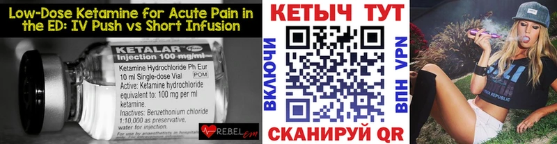 купить  сайты  Луга  КЕТАМИН VHQ 