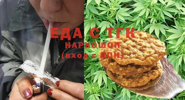 MDMA Арсеньев