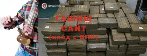 spice Армянск