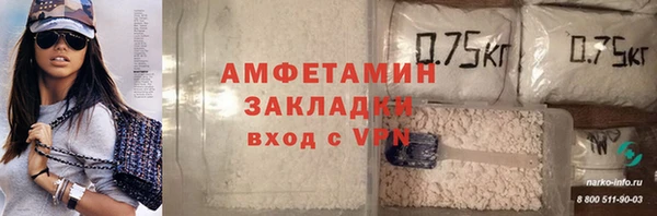 MDMA Арсеньев