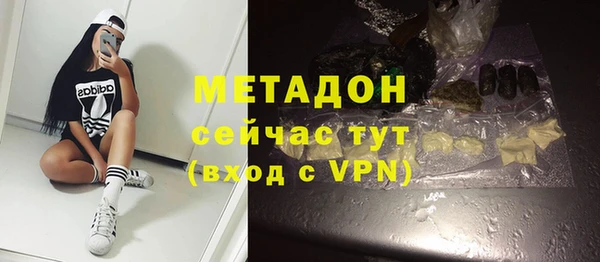 MDMA Арсеньев