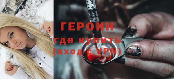 spice Армянск