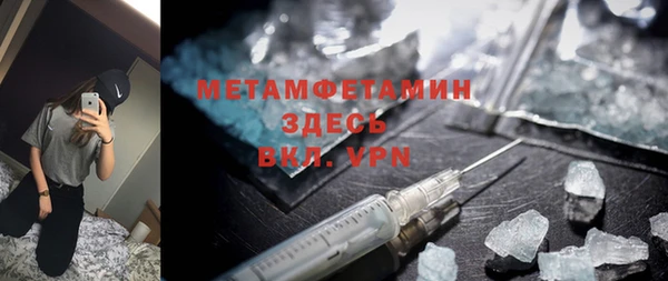 MDMA Арсеньев