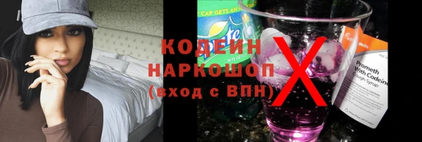 spice Армянск