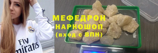 spice Армянск