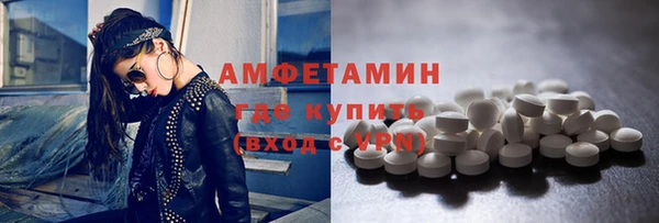 амфетамин Аркадак