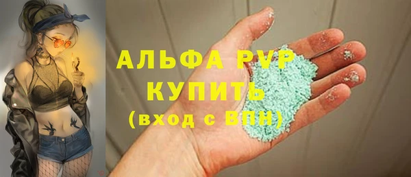 первитин Магадан