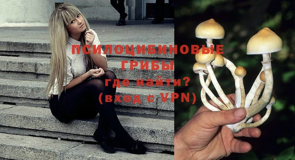MDMA Арсеньев