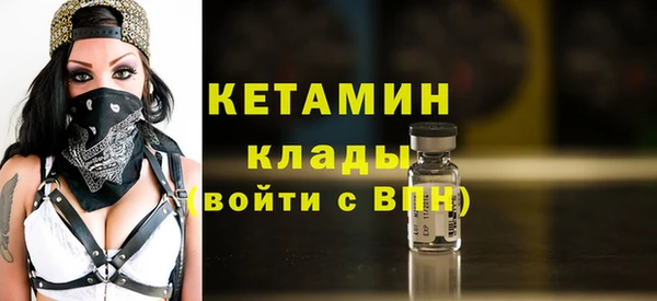 амфетамин Аркадак