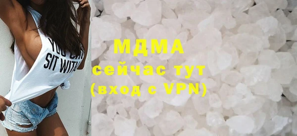 амфетамин Аркадак