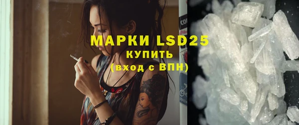амфетамин Аркадак
