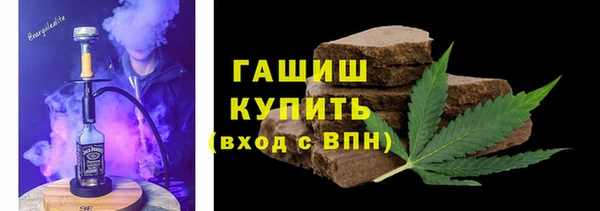 MDMA Арсеньев