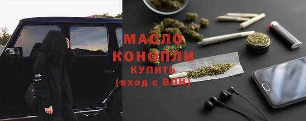 spice Армянск