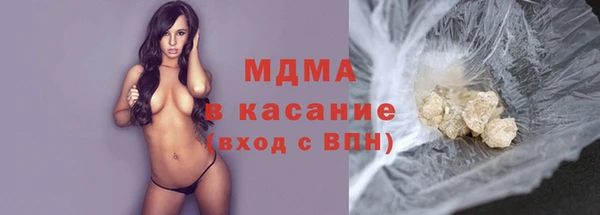 MDMA Арсеньев