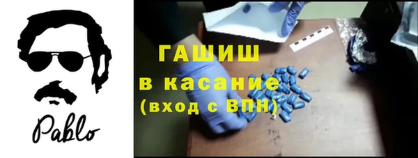 MDMA Арсеньев