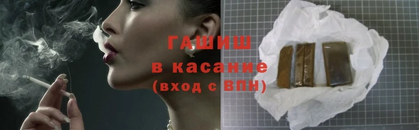 spice Армянск