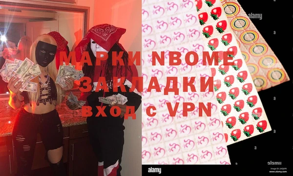 амфетамин Аркадак