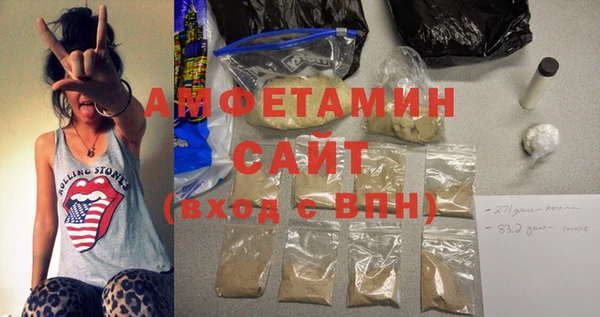 амфетамин Аркадак
