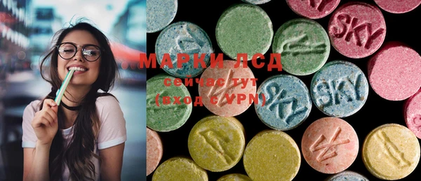 spice Армянск