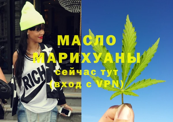 spice Армянск