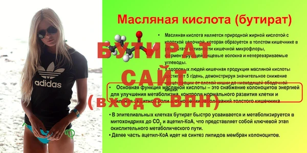 амфетамин Аркадак
