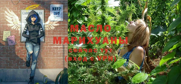 MDMA Арсеньев