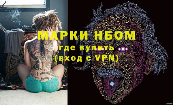 амфетамин Аркадак