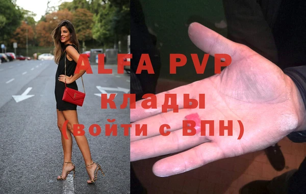амфетамин Аркадак