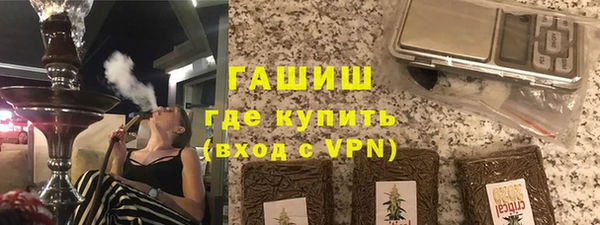 амфетамин Аркадак