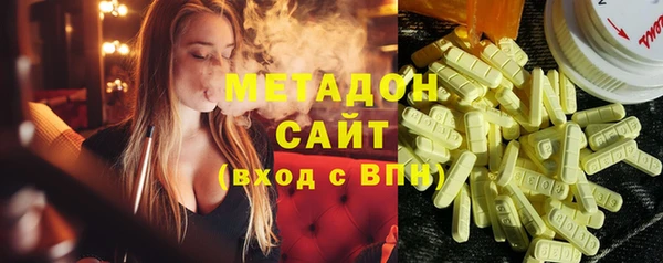 spice Армянск
