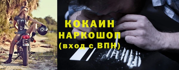 амфетамин Аркадак