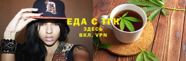 spice Армянск
