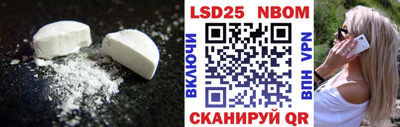 Лсд 25 экстази кислота  Луга 