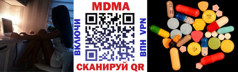MDMA VHQ  Луга 