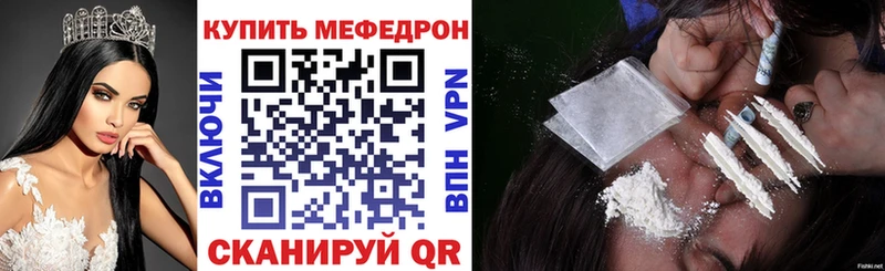 MEGA ТОР  магазин продажи   Луга  Мефедрон мука 