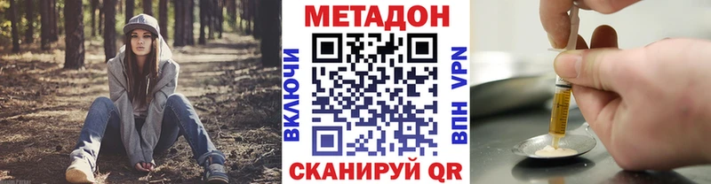 хочу наркоту  Луга  Метадон VHQ 