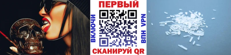 сколько стоит  Луга  Метамфетамин мет 