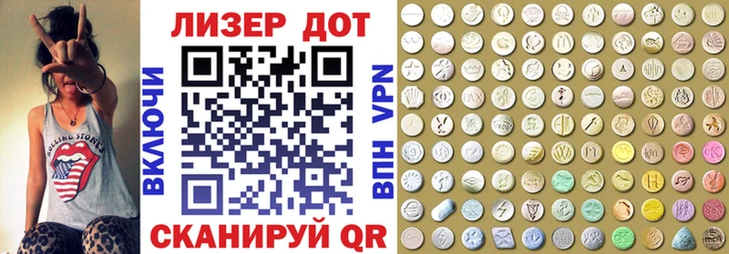 купить закладку  Луга  кракен зеркало  Наркотические марки 1,8мг 