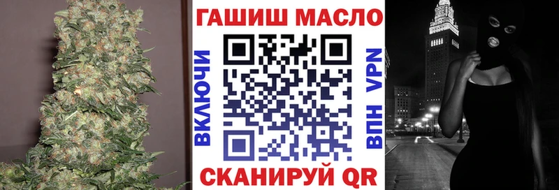 ТГК вейп  наркошоп  Луга 